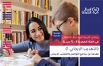 الجلسة الثالثة - (التهذيب الإيجابي 1) مقدمة عن برنامج التواصل والتهذيب الإيجابى