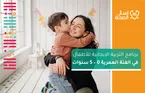 برنامج 0-5_برنامج-١